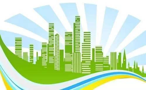 转变城乡建设发展方式 建设高品质绿色建筑